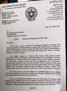 AIMIM General Secretary and Yakutpura MLA Syed Ahmed Pasha Quadri's letter to Telangana Speaker. (ahmedpashaqadri/ Twitter)