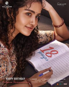 Anupama parameswaran 18 pages