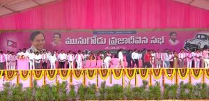 KCR at Munugode