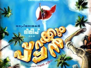 Parakkum Pappan film