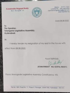 Rajagopal Reddy resignation letter 