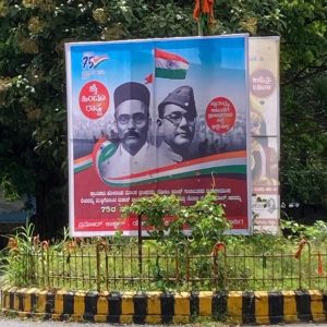 Flex of VD Savarkar and SC Bose