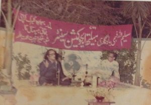 Shaz Tamkanat at a mushaira
