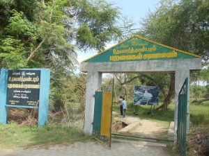 Udhayamarthadapuram entrance