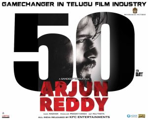 vijay in arjun reddy