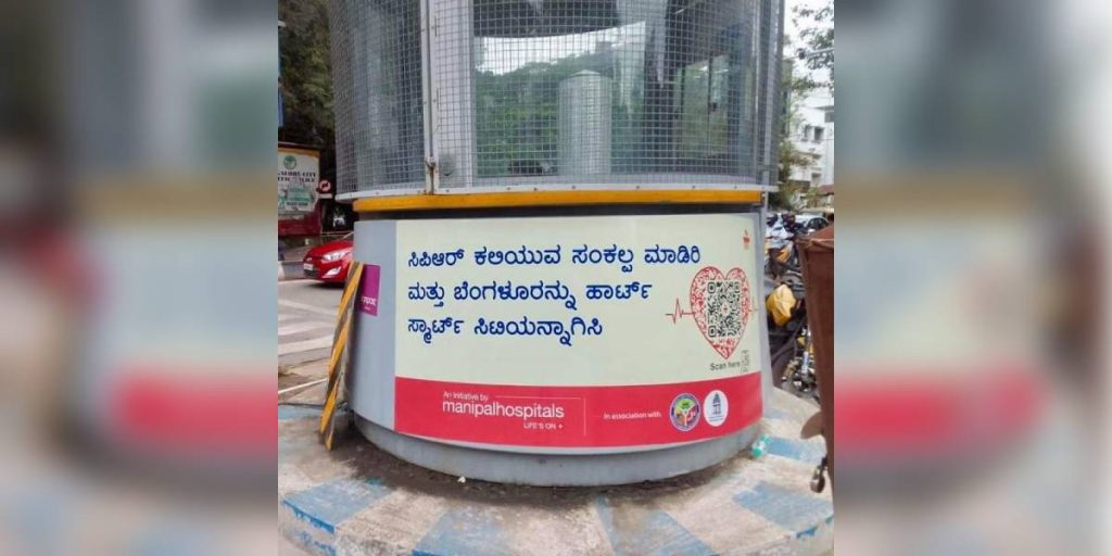 Now, QR code-based CPR training at traffic signals in Bengaluru: Scan ...