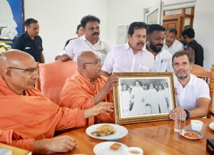 Sree Narayana Guru Mutt Rahul