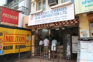 Kerala_Beverages_Corporation