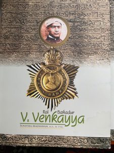 Sunitha Madhavan book on V Venkayya
