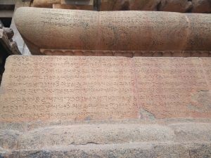 Thanjavur temple inscription, 'Ponniyin Selvan' Raja Raja Chola