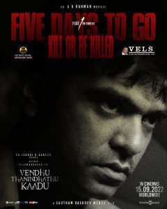 Vendhu Thanindhathu Kaadu poster