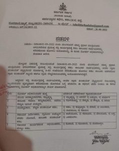 Official order from Kadaba Tehsildar appointing nodal officers to supervise crowd gathering for PM Modi's event. (South First)
