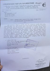 Letter written to Mysuru police commissioner