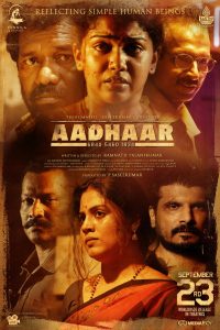 aadhaar movie poster