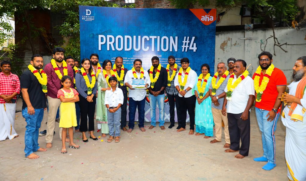 Aha and D Company's joint venture 'production no 4' to go on the sets this month. (Supplied)