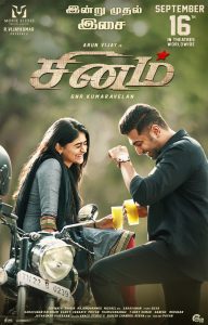 arun vijay in sinam