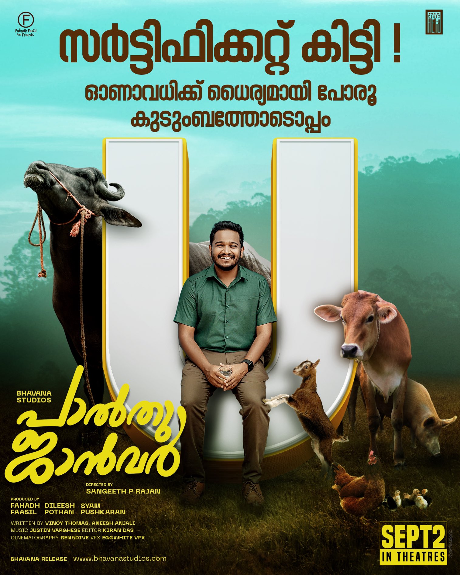 Palthu Janwar Malayalam film review - The South First