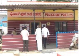 Police outpost in Hurulagere