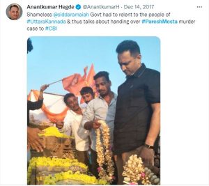 Anantkumar Hegde's tweet then in 2017