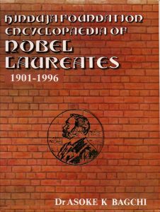 Encyclopaedia of Nobel Laureates published by Konark, the publishing outfit of KPR Nair