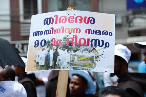 protest