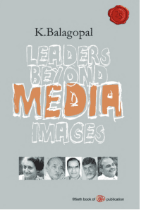 Leaders beyond Media Images, K Balagopal on Indira Gandhi, NTR, PV Narasimha Rao, Chandrababu Naidu, and YSR