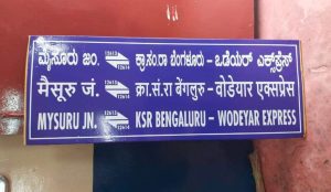 Mysuru-KSR Bengaluru: Wodeyar Express on Saturday after the train was renamed (South First) 