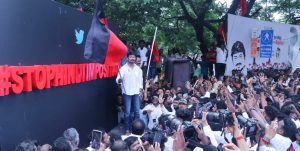 DMK youth wing protest led by Udhayanidhi Stalin against Hindi Imposition. (Supplied)