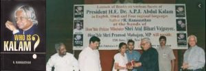 (Left) Who is Kalam?, a book published by Konark. (Right) The then Prime Minister Atal Bihari Vajpayee releases the book authored by R Ramanathan at Parliament Annexe in New Delhi on 12 June 2003. Pramod Mahajan, MP (second from left) and KPR Nair can also be seen 