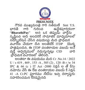 CID