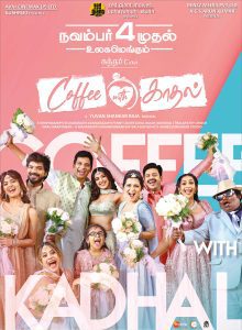 coffee with kadhal