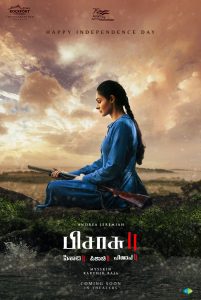 Pisasu 2 movie poster