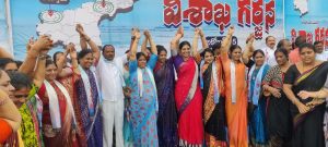 women participants at Visakha Garjana