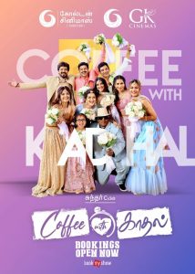 movie coffee with kadhal